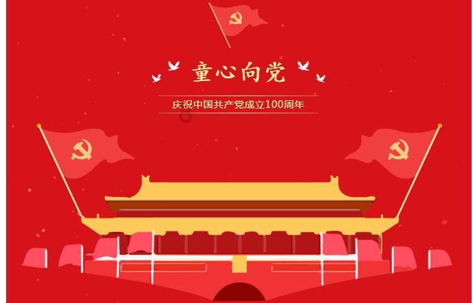 召唤神龙万宁版祖龙